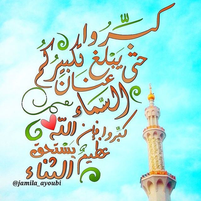 ادعية يوم عرفة مكتوبة