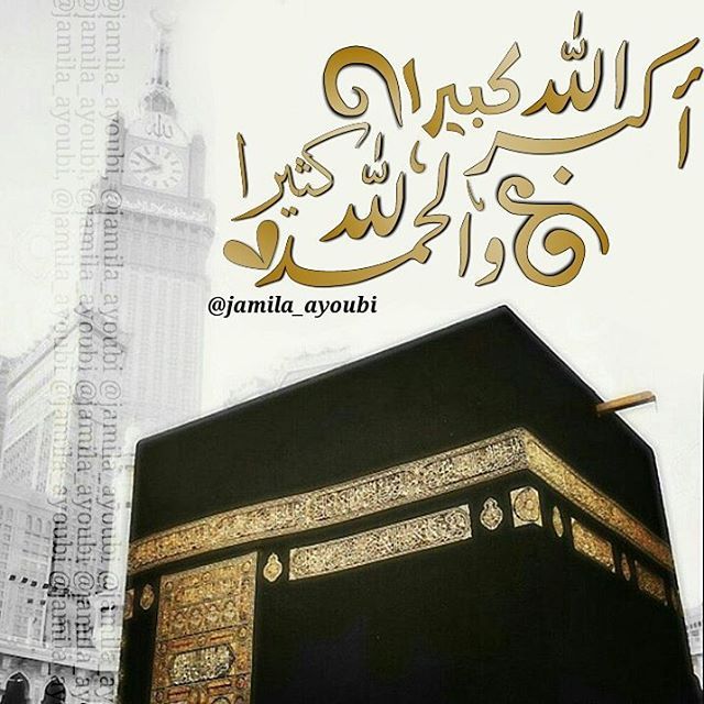 ادعية يوم عرفة مكتوبة