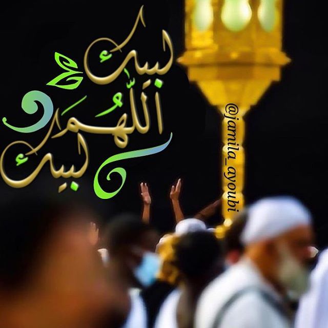 ادعية يوم عرفة مكتوبة