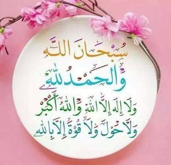 اذكار النوم