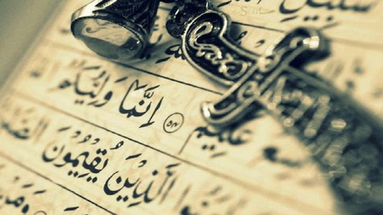 صورة اسئله دينيه عن اهل البيت