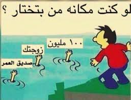 اسئله محرجه لكرسي الاعتراف