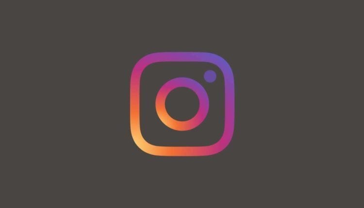 استرجاع حساب انستقرام عن طريق الايميل