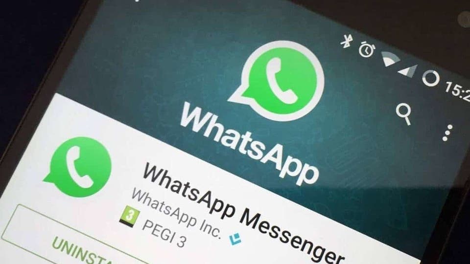 استرجاع رسائل الواتس اب بعد الفورمات