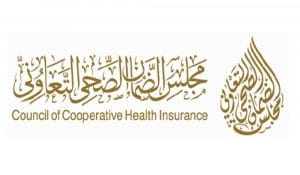 استعلام الضمان الصحي