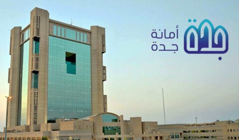استعلام عن الوفيات جدة