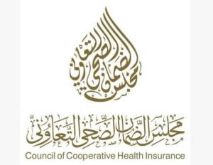 استعلام عن تأمين طبي برقم الإقامة التعاونية