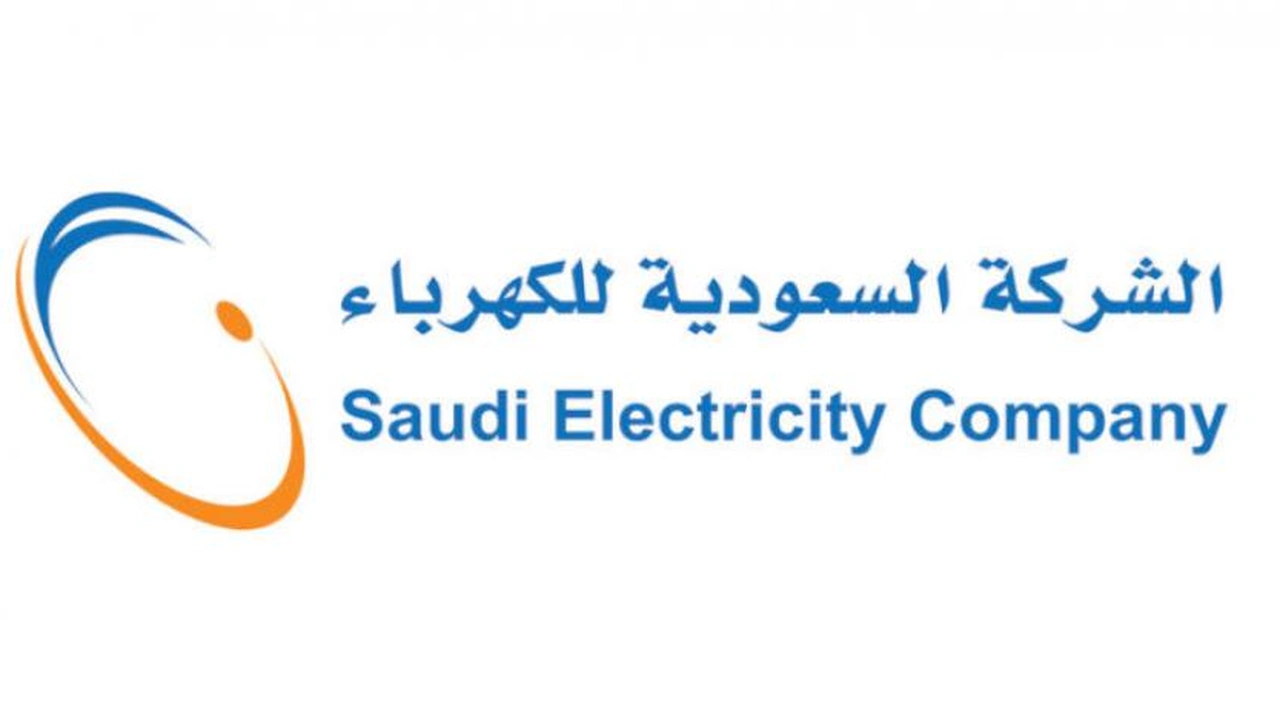 صورة استعلام عن فاتورة الكهرباء برقم الهوية
