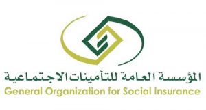 استعلام عن مستحقات التأمينات