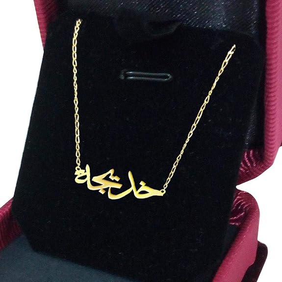 اسم خديجة في قلب