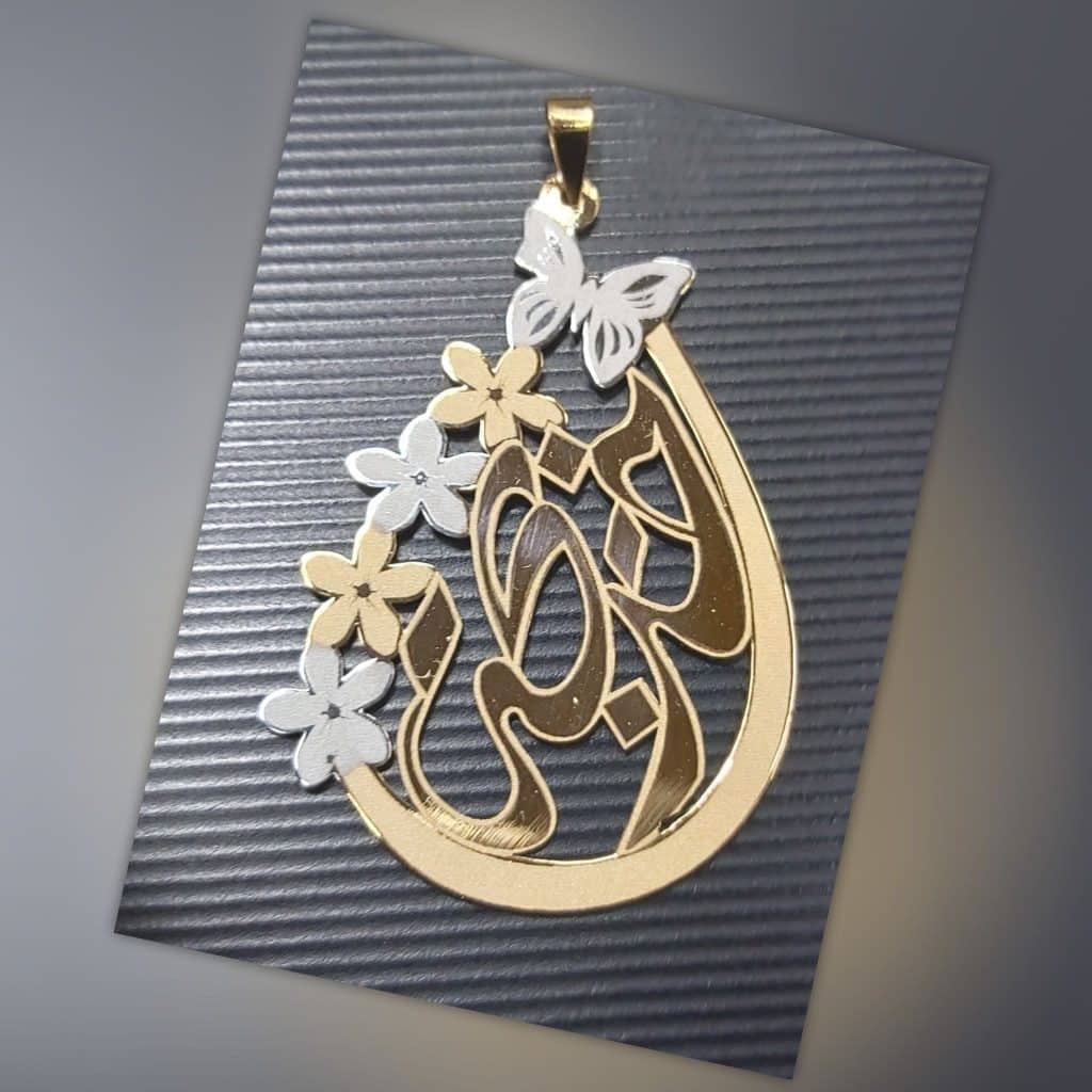 اسم خديجة في قلب