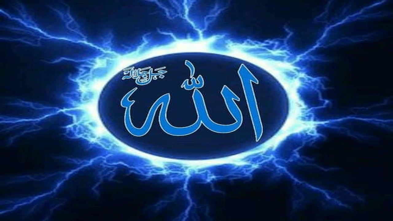 صورة اسماء الله الحسنى مكتوبة بالانجليزي