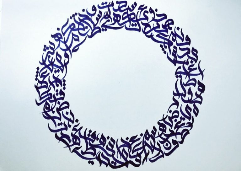 اسماء جروبات للاصدقاء مزخرفة