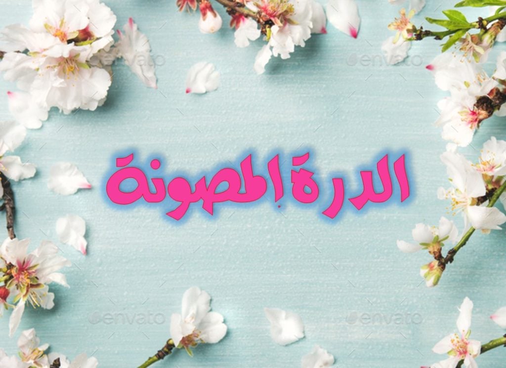 اسماء للفيس بوك مزخرفة
