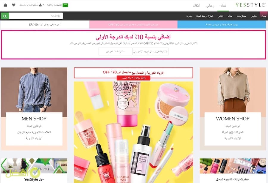 اسماء ماركات كورية للملابس