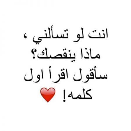 اشعار حب قويه