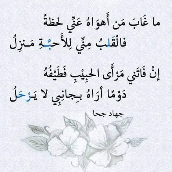 اشعار حب قويه
