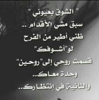 اشعار حب قويه