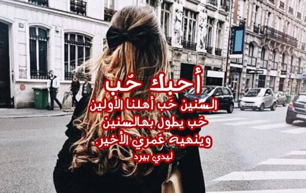 اشعار حب قويه