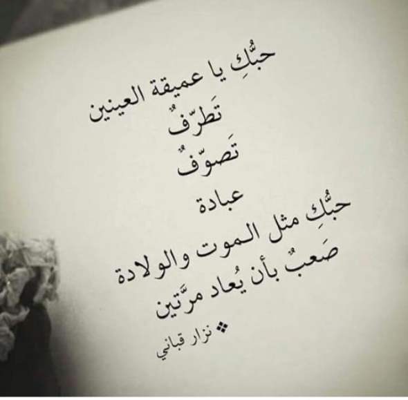 اشعار حب قويه