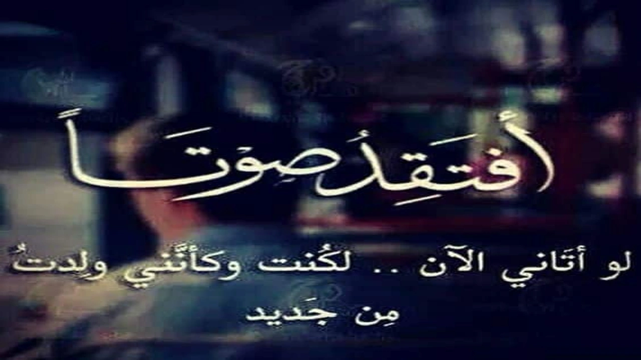 صورة اشعار حزينة للفراق