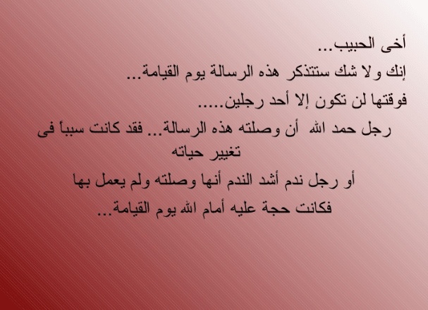 اشعار عن الاخ الميت