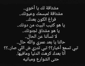 اشعار عن الاخ الميت