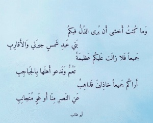 اشعار عن الذل