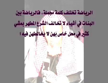 اشعار عن الرياضة
