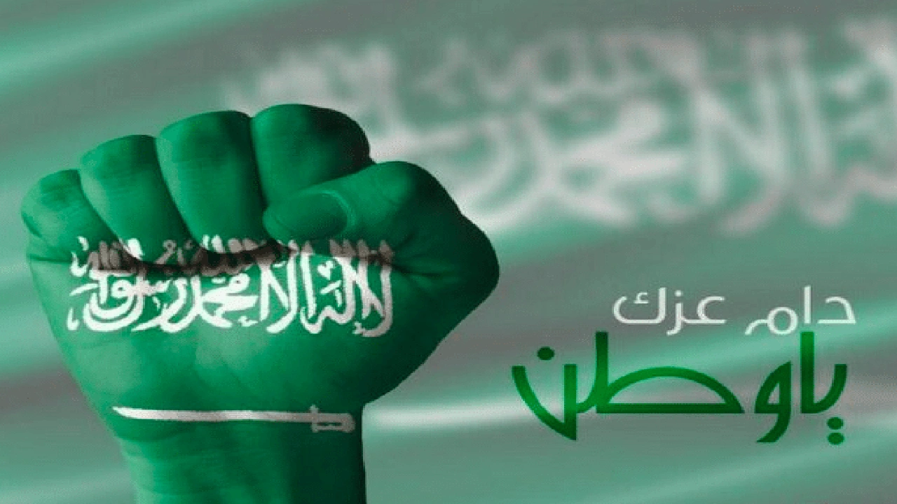 صورة اشعار عن السعودية