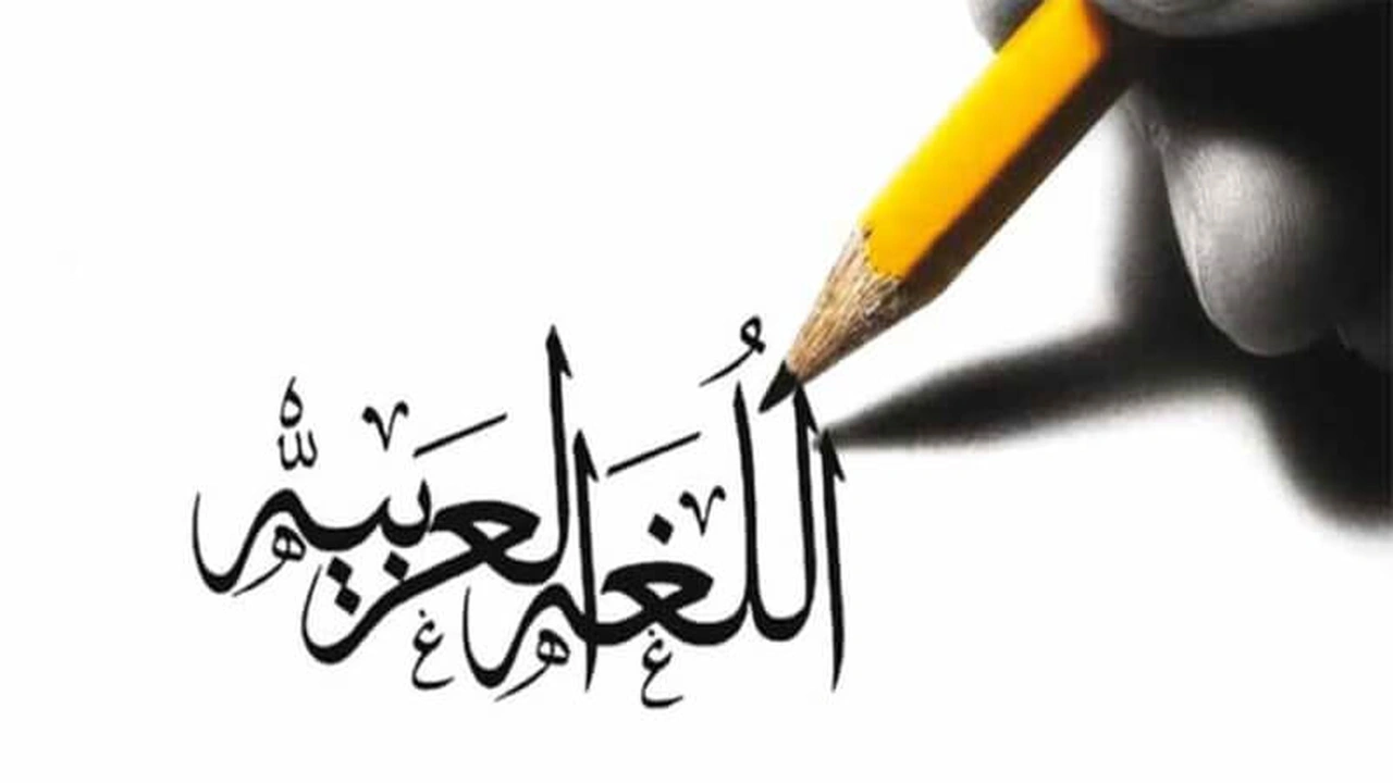 صورة اعراب اسم لا النافية للجنس