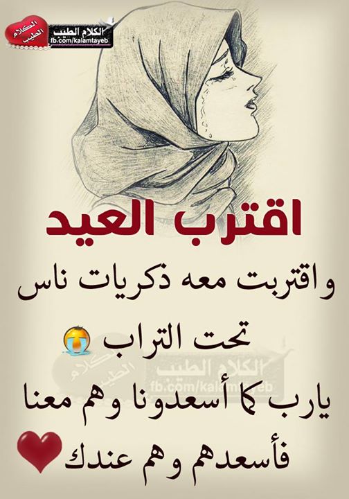 افضل ادعية للمتوفي