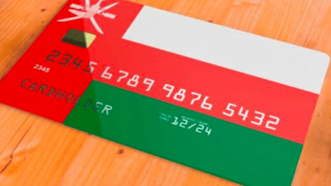 صورة افضل البنوك الاسلامية في سلطنة عمان