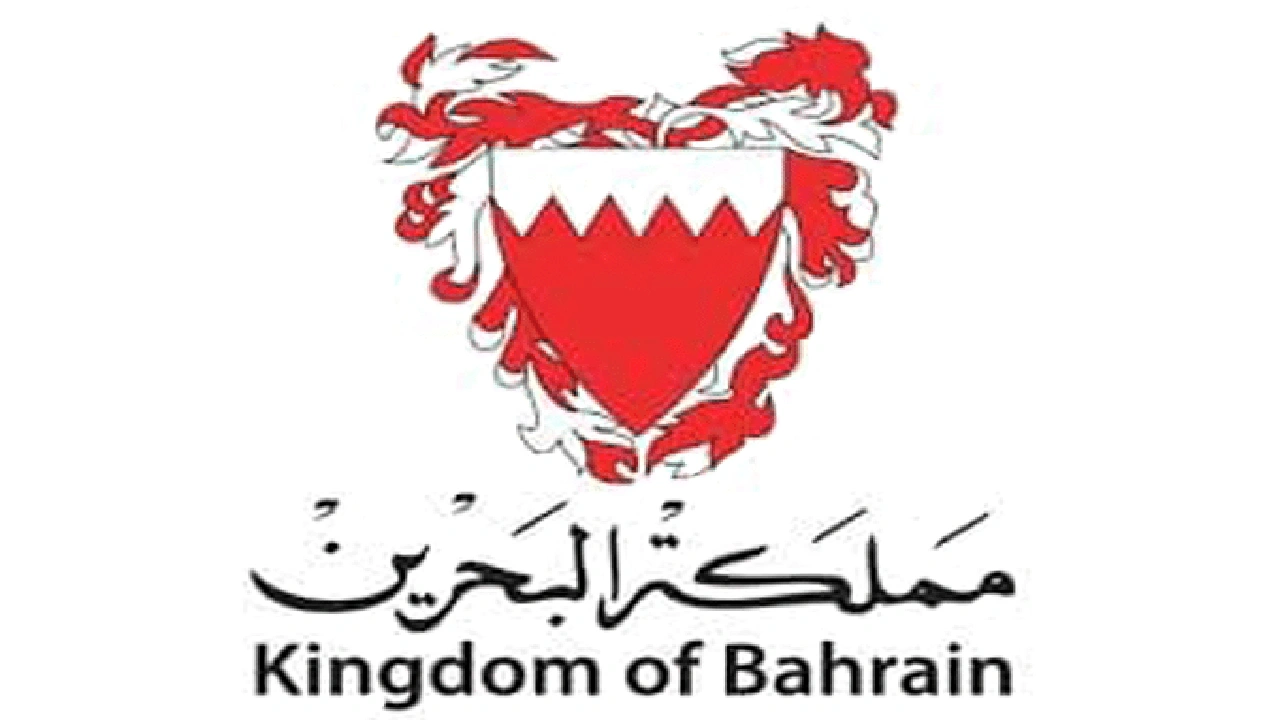 صورة افضل شركات التداول في البحرين