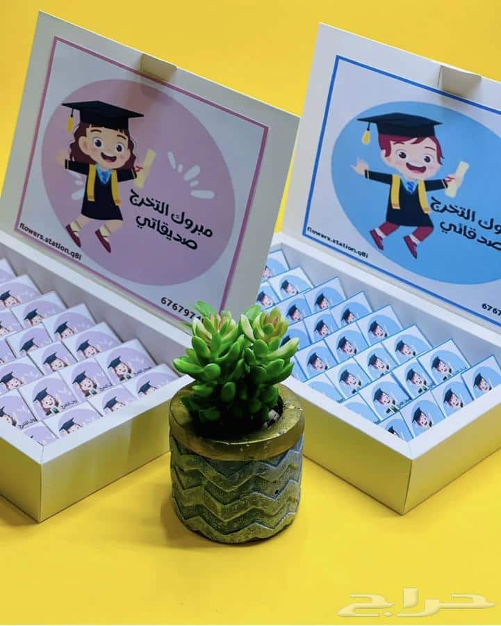 افكار توزيعات تخرج اطفال