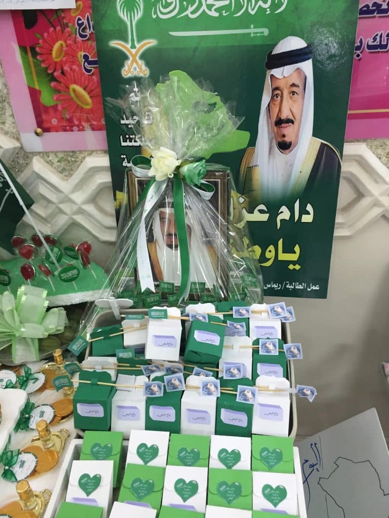 افكار توزيعات لليوم الوطني السعودي