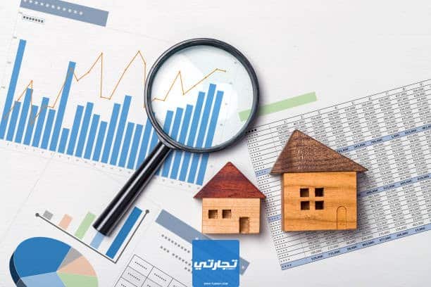 اقتراح اسماء عقارات