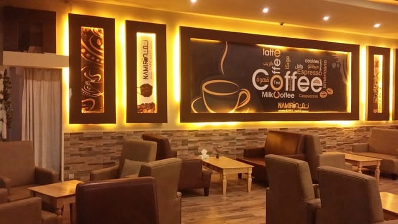 صورة اقتراح اسماء كافيهات