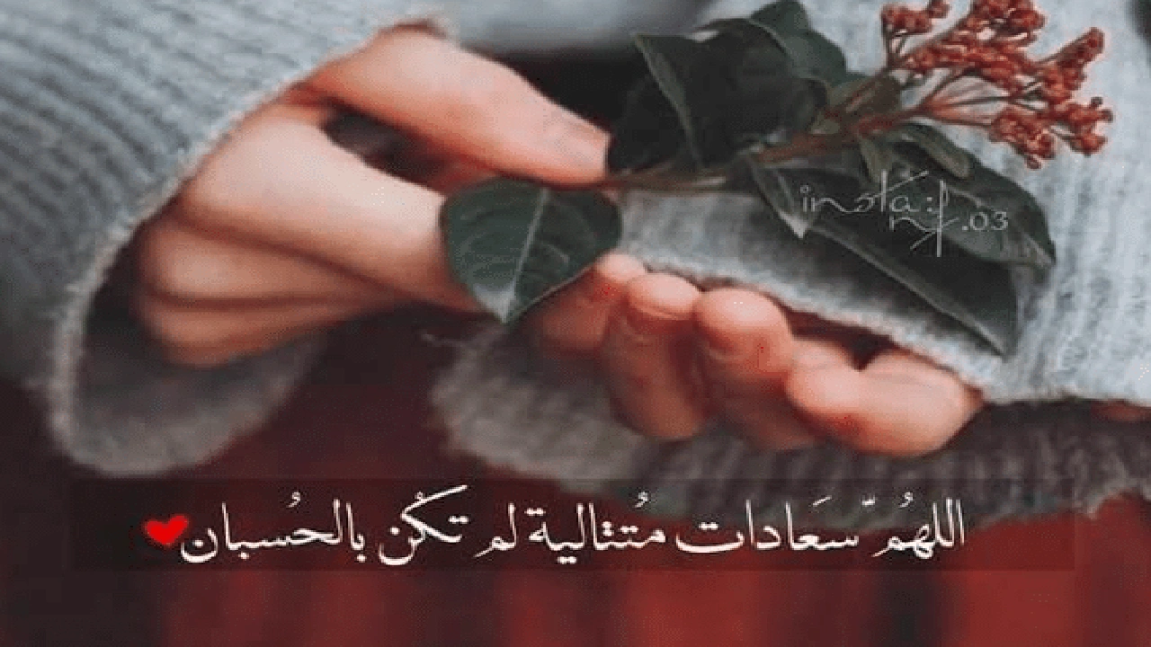 صورة اقوال قصيرة جميلة