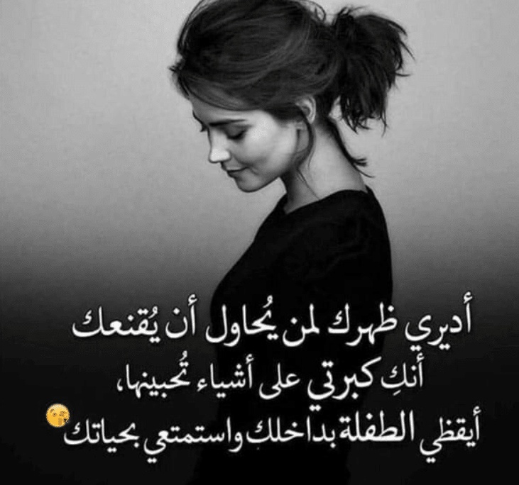 اقوال مأثورة عن البنات