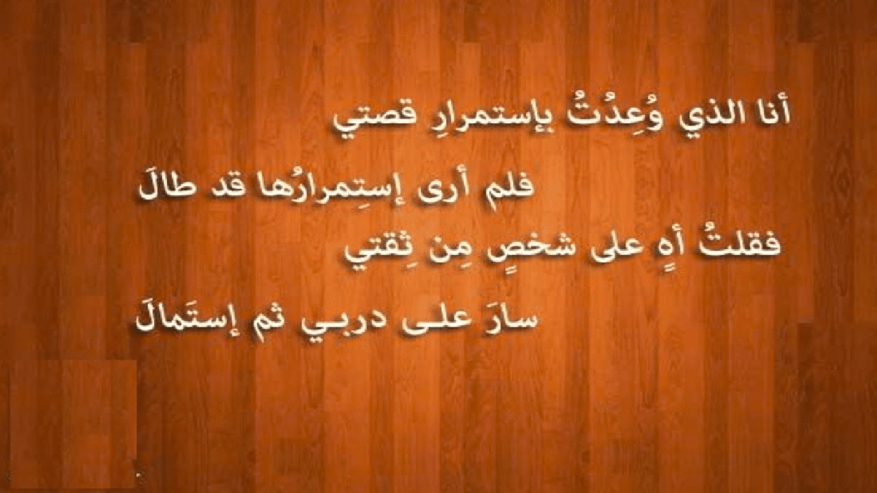 صورة اقوال مأثورة في الثقة