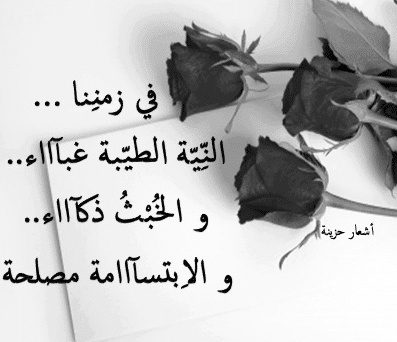 اقوال وحكم عن الزمان