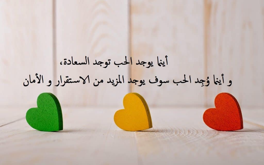 اقوال وحكم عن القلب