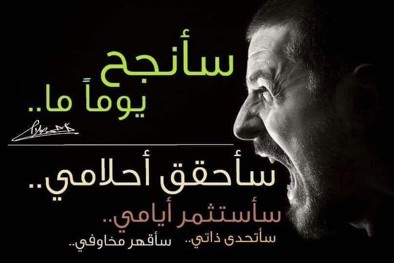 اقوال وحكم عن القوة