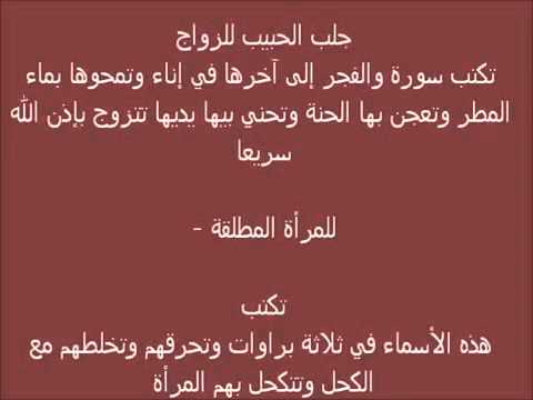 اقوى دعاء للمحبة