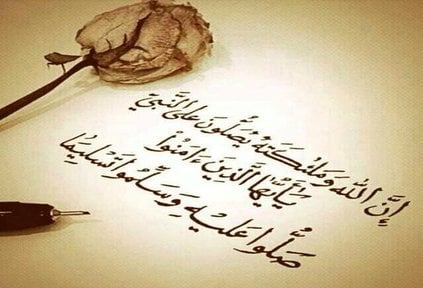 اقوى دعاء للمحبة