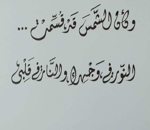 اقوى كلام في الحب