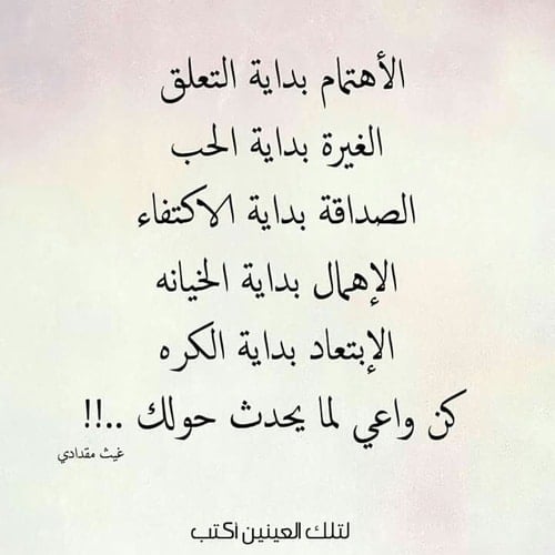 اقوى كلام في الحب