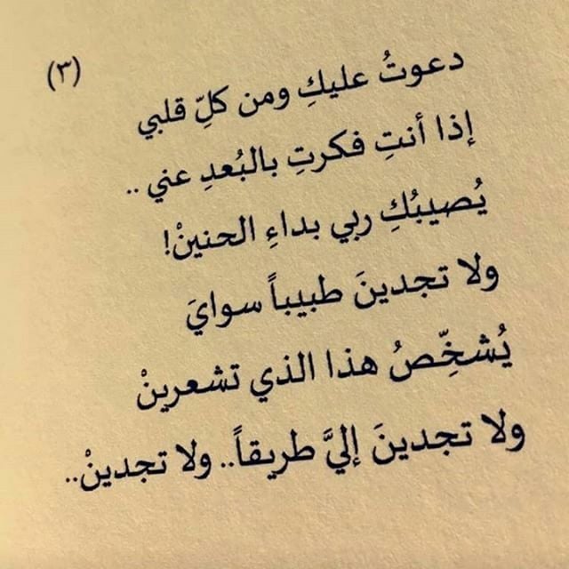 اقوى كلام في الحب