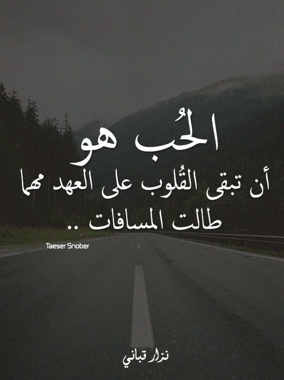 اقوى كلام في الحب